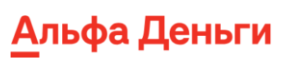 Альфа Деньги