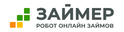 ЗАЙМЕР