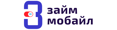 Займ Мобайл